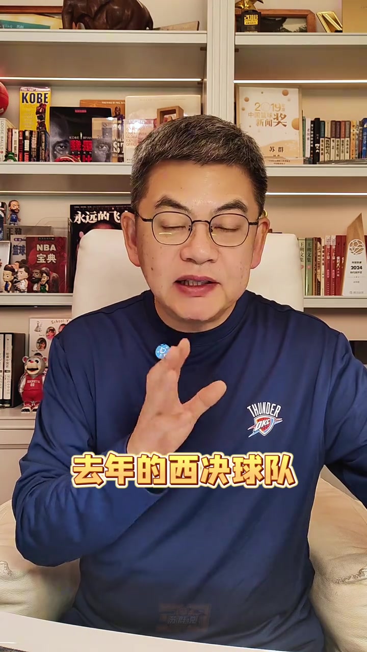 欧冠积分榜-苏群：森林狼板凳不行 爱德华兹年纪轻轻被暴殄天物了