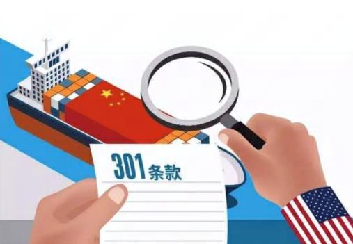 欧冠比赛时间-美国将对中欧等16个贸易伙伴发起301调查
